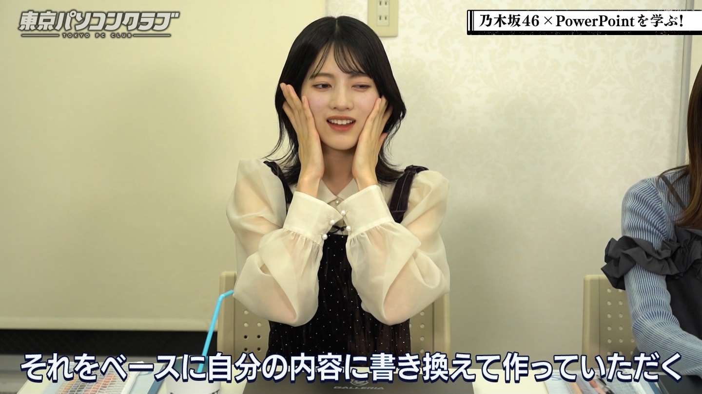 BSテレ東 8423 ->画像>40枚 
