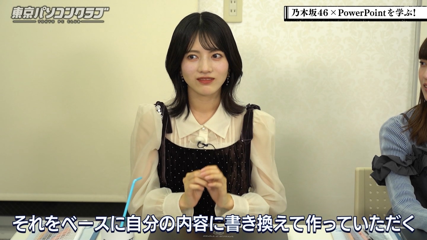 BSテレ東 8423 ->画像>40枚 