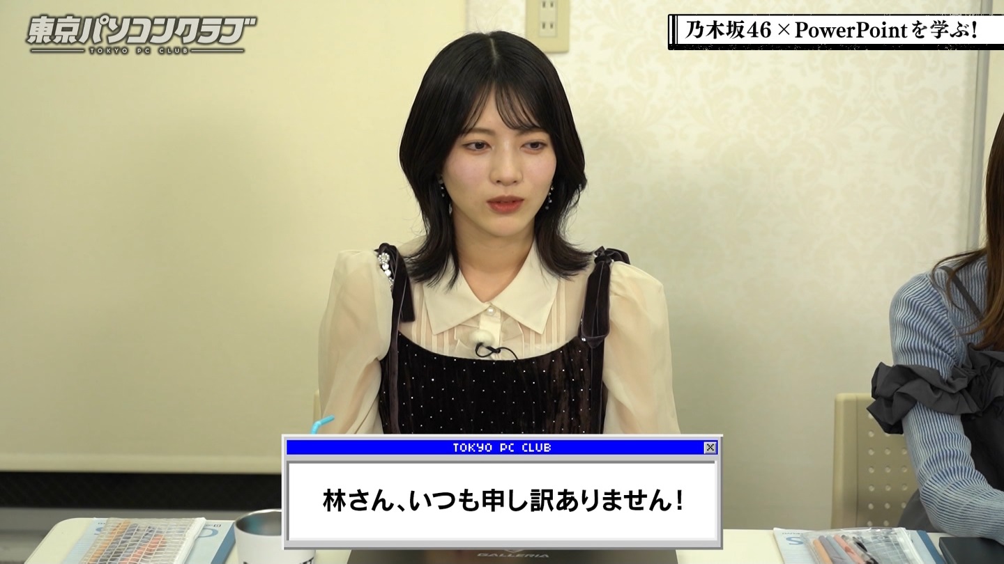 BSテレ東 8423 ->画像>40枚 