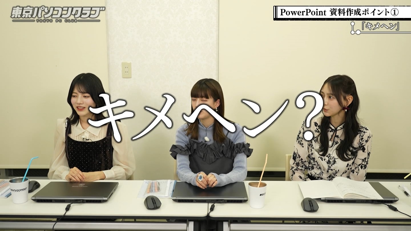 BSテレ東 8423 ->画像>40枚 