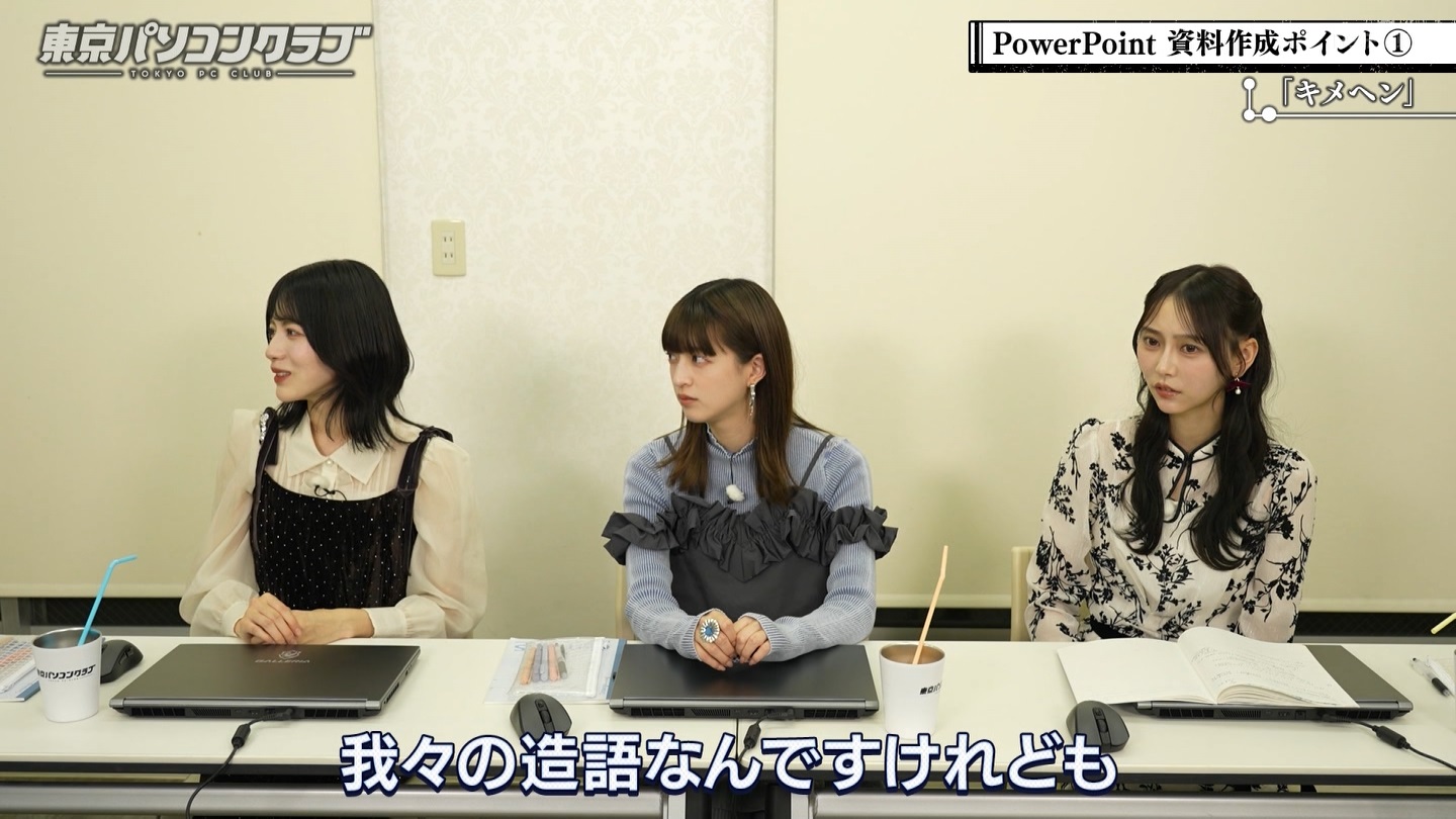 BSテレ東 8423 ->画像>40枚 