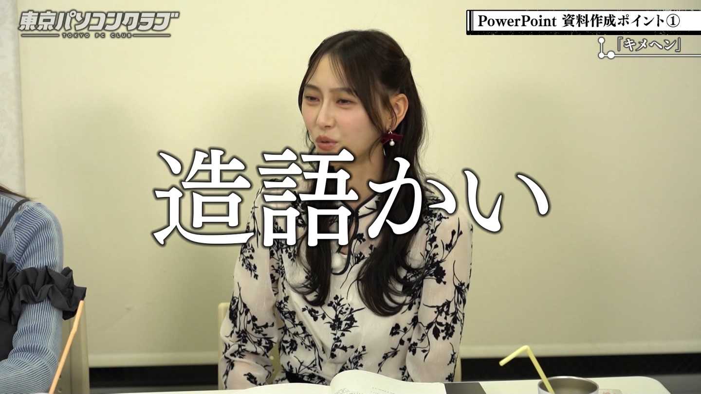 BSテレ東 8423 ->画像>40枚 