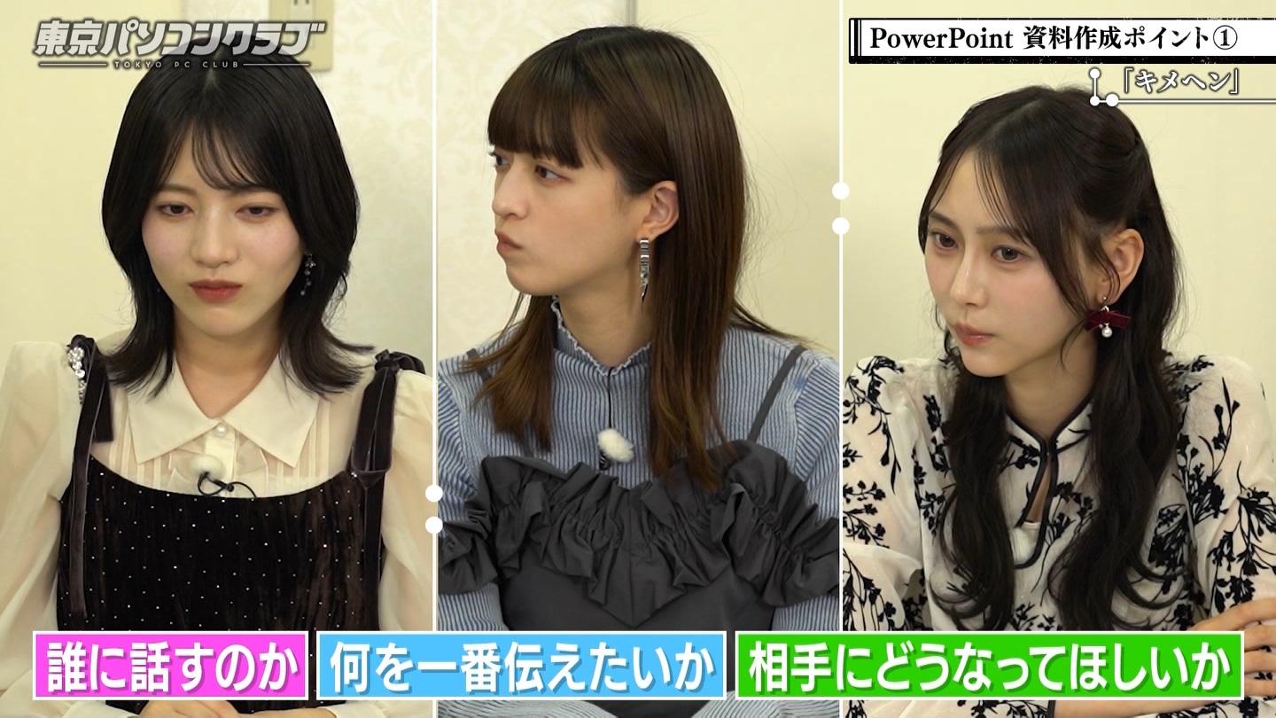 BSテレ東 8423 ->画像>40枚 