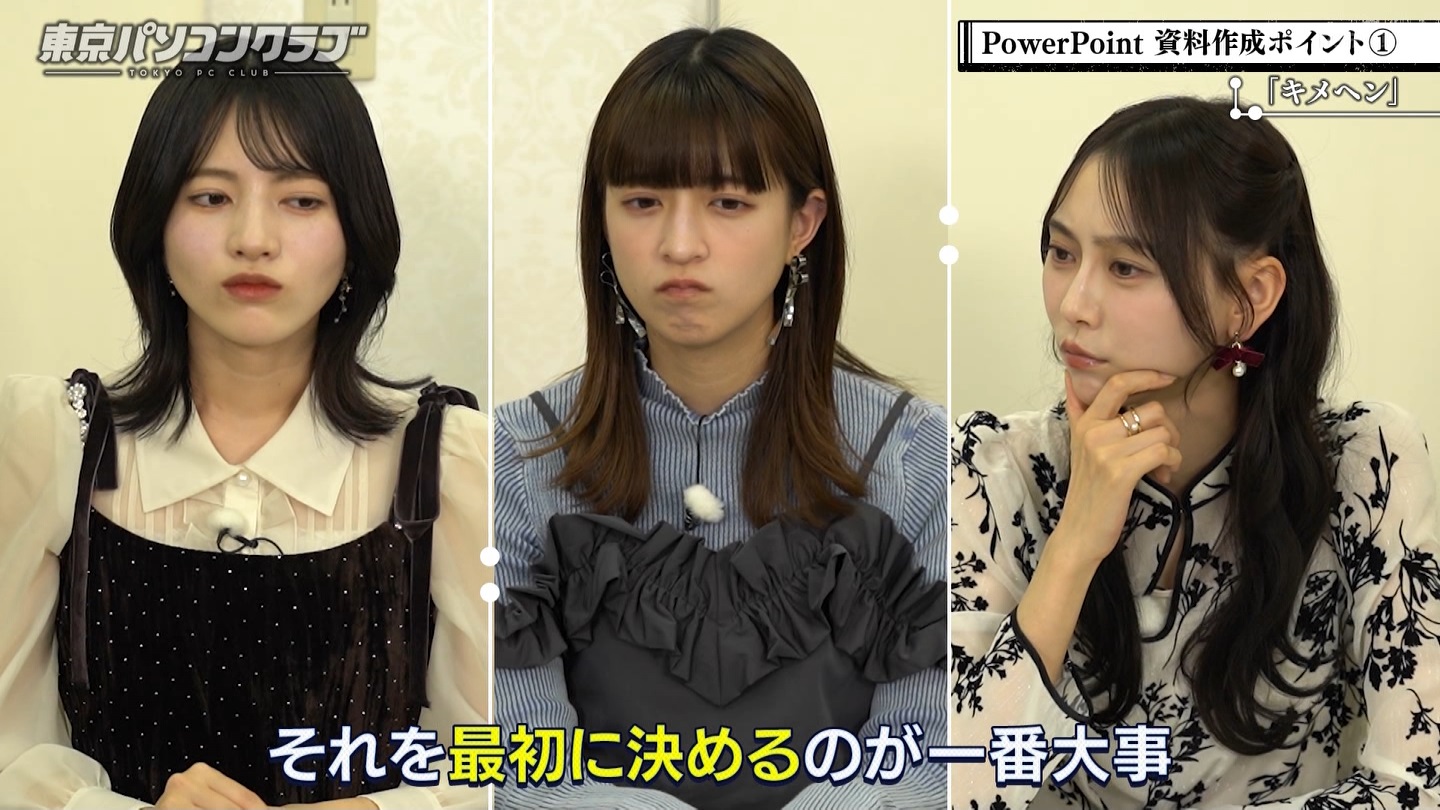BSテレ東 8423 ->画像>40枚 