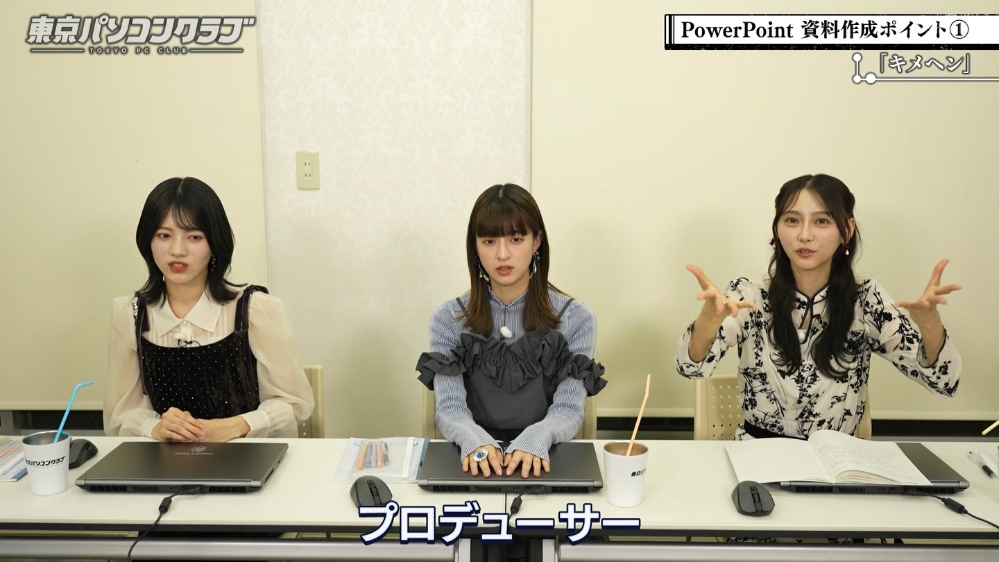 BSテレ東 8423 ->画像>40枚 