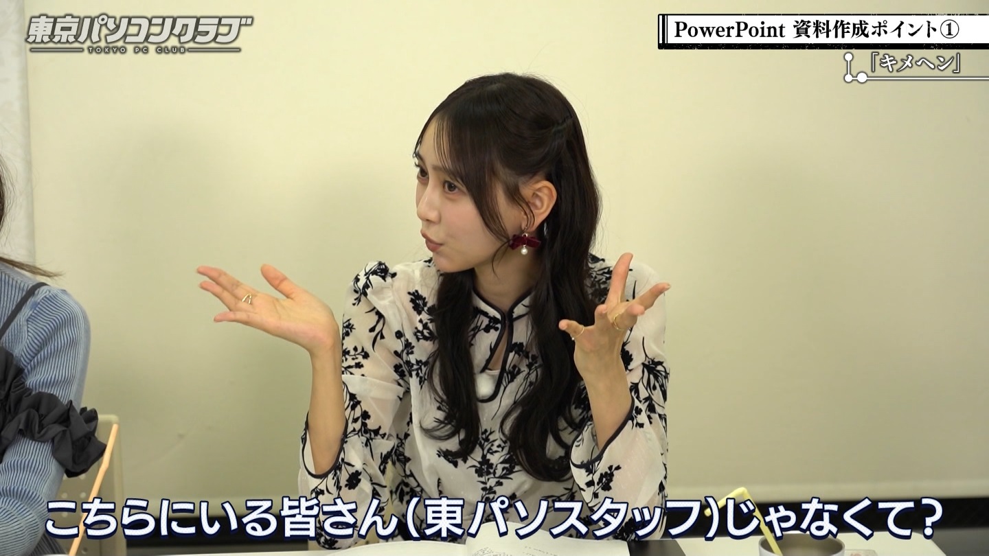 BSテレ東 8423 ->画像>40枚 