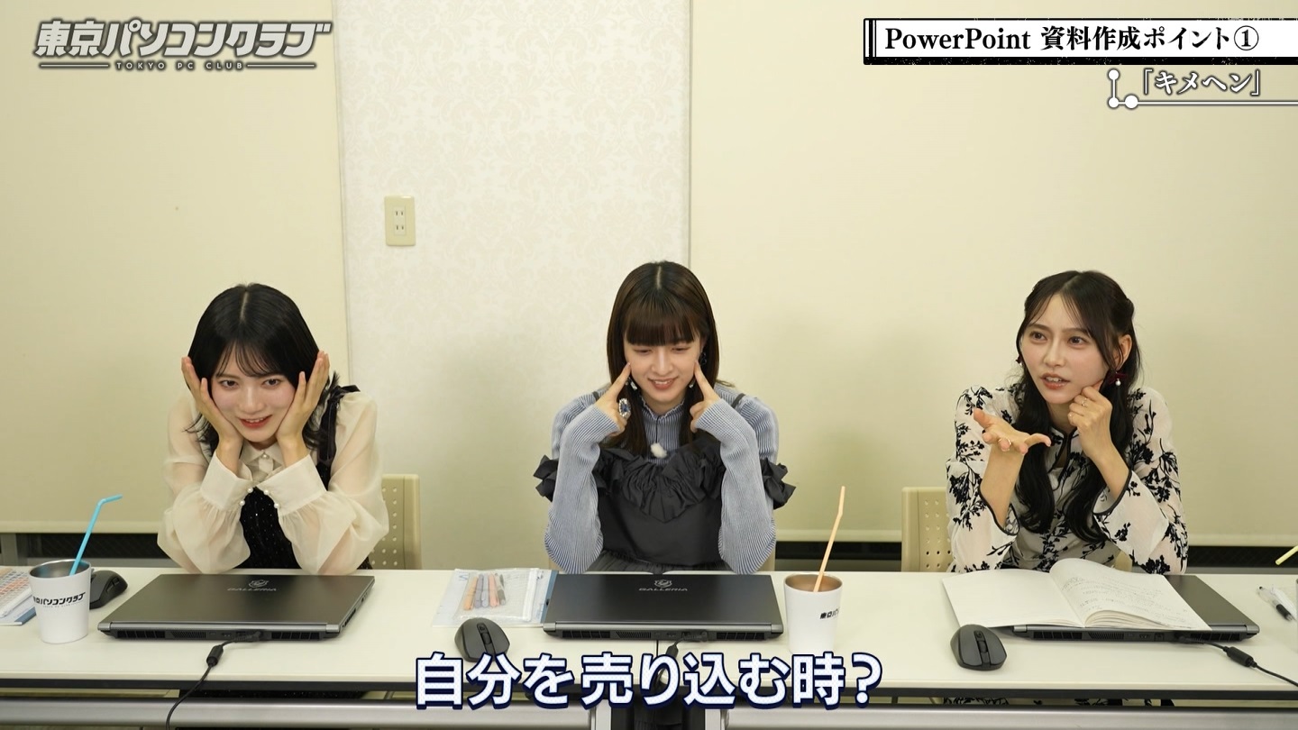 BSテレ東 8423 ->画像>40枚 
