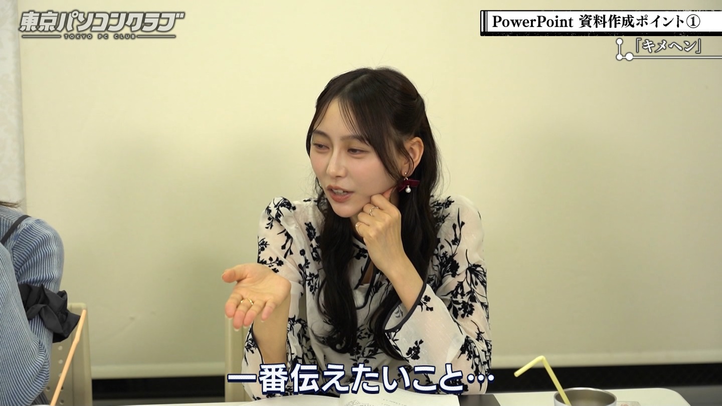 BSテレ東 8423 ->画像>40枚 
