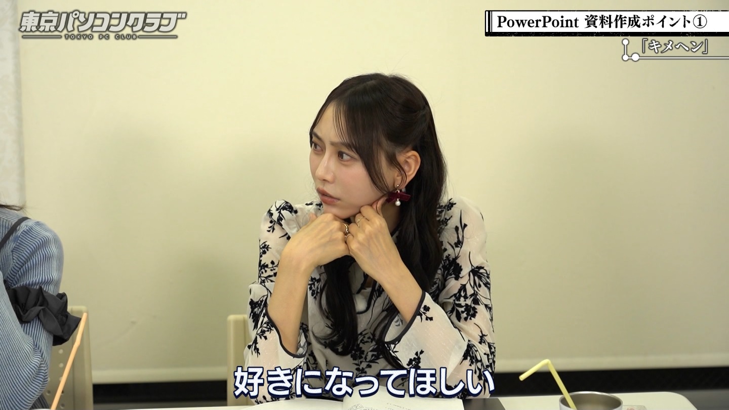 BSテレ東 8423 ->画像>40枚 