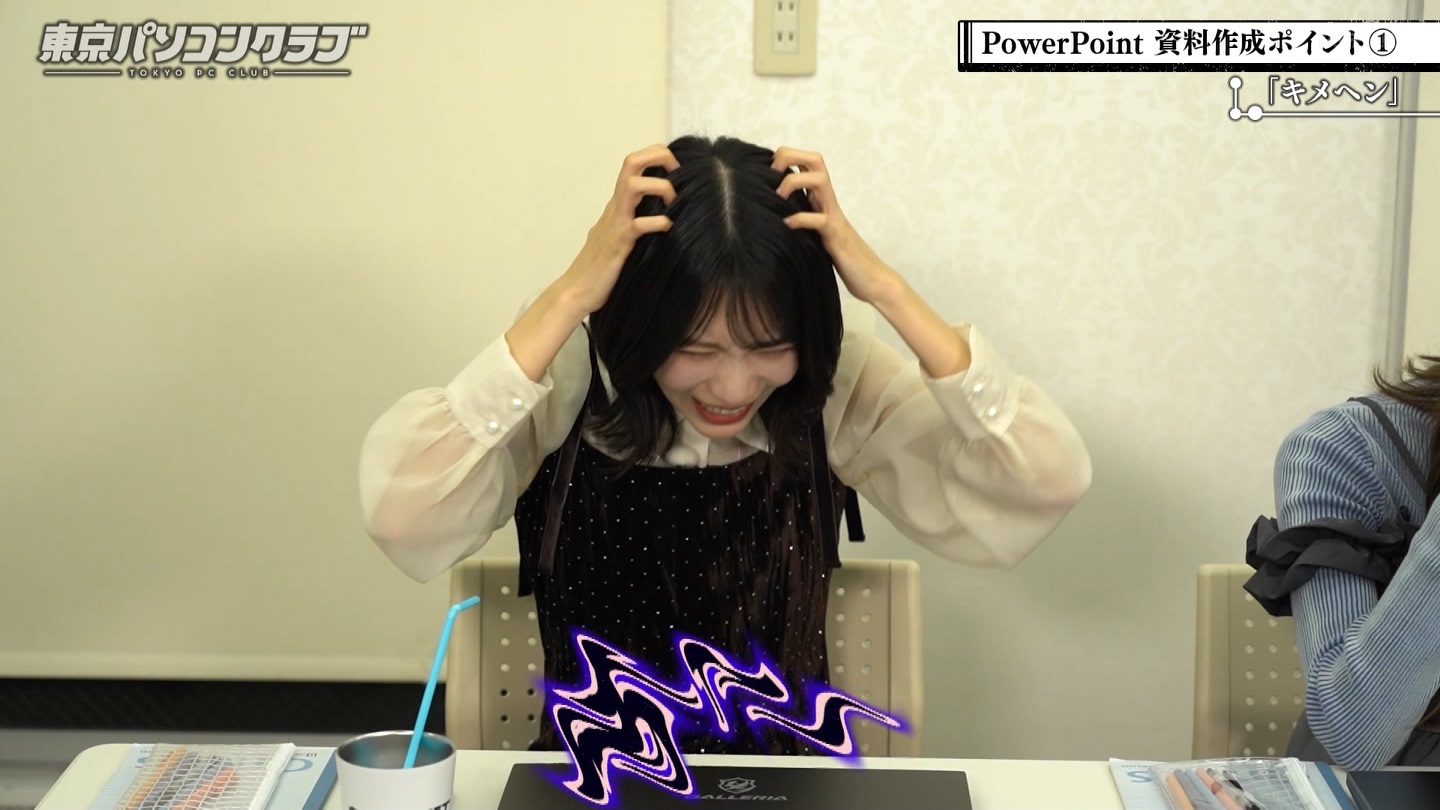 BSテレ東 8423 ->画像>40枚 