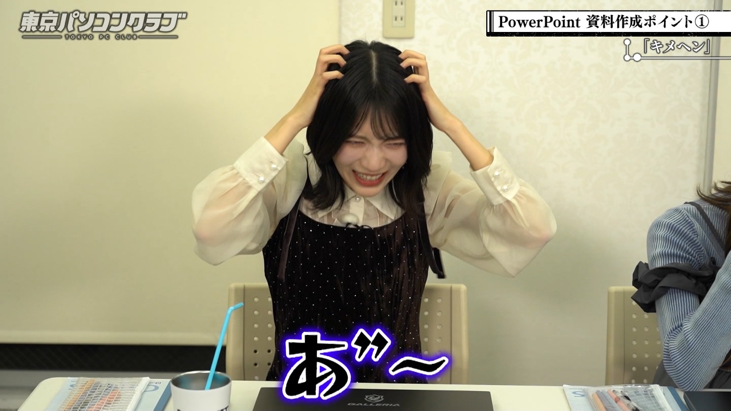 BSテレ東 8423 ->画像>40枚 