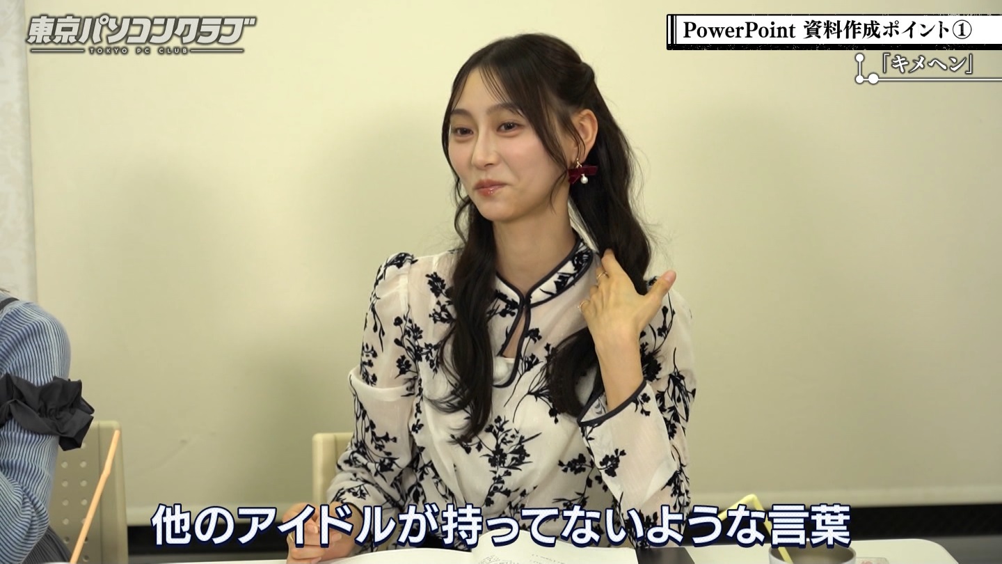 BSテレ東 8423 ->画像>40枚 