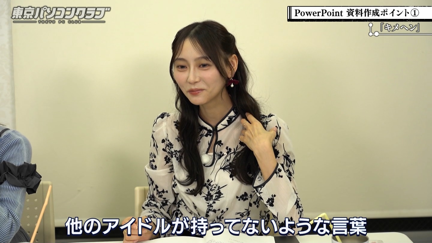 BSテレ東 8423 ->画像>40枚 