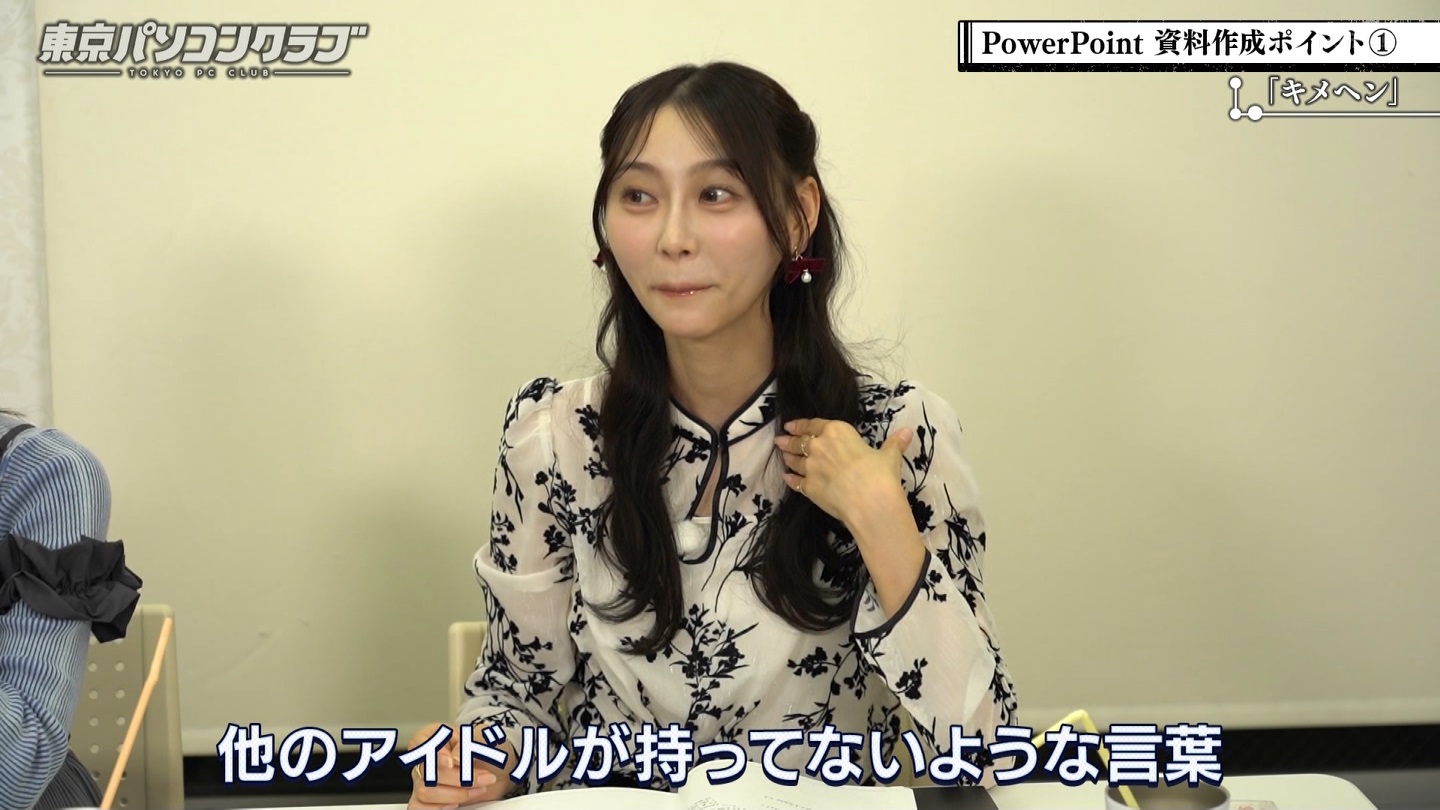 BSテレ東 8423 ->画像>40枚 