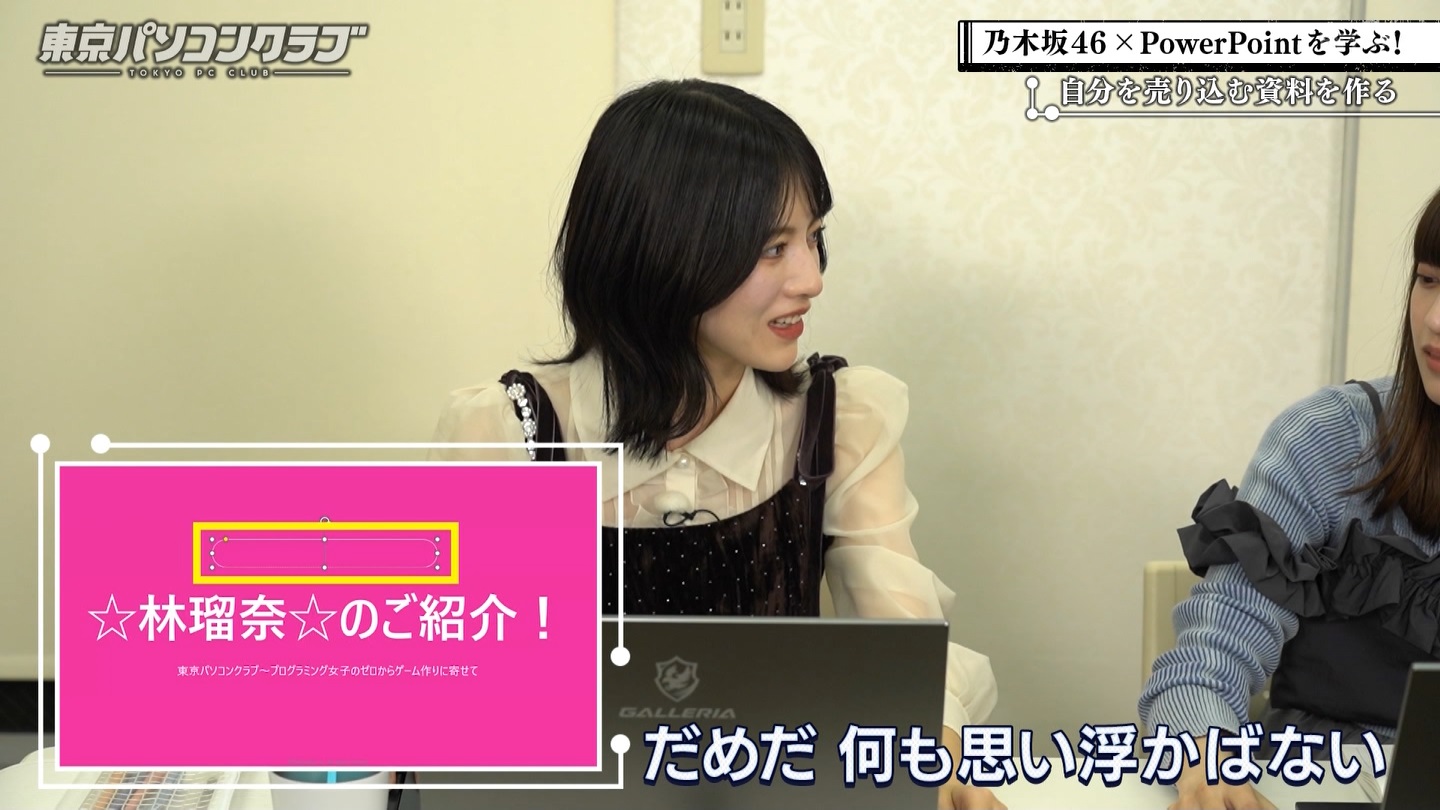 BSテレ東 8423 ->画像>40枚 