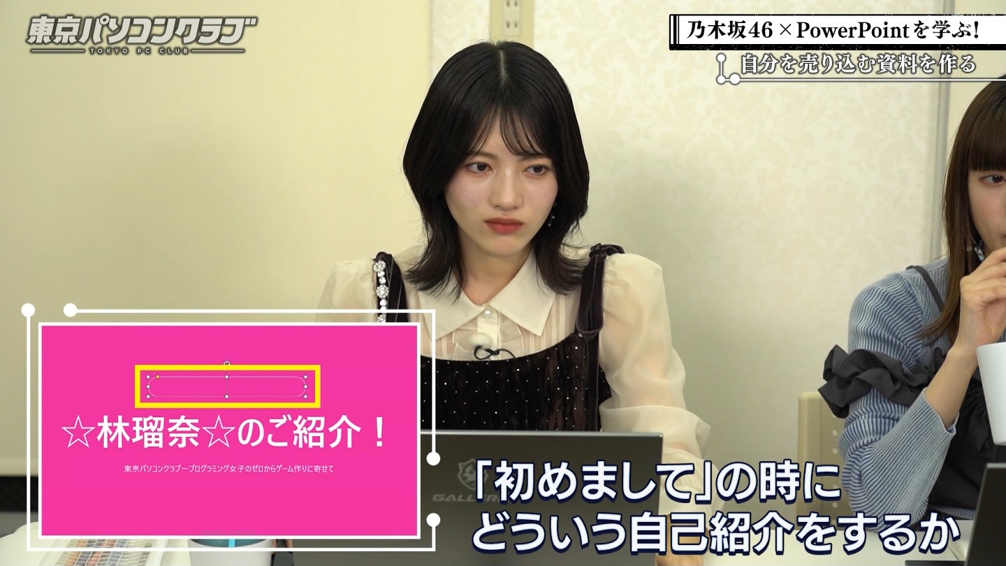 BSテレ東 8423 ->画像>40枚 
