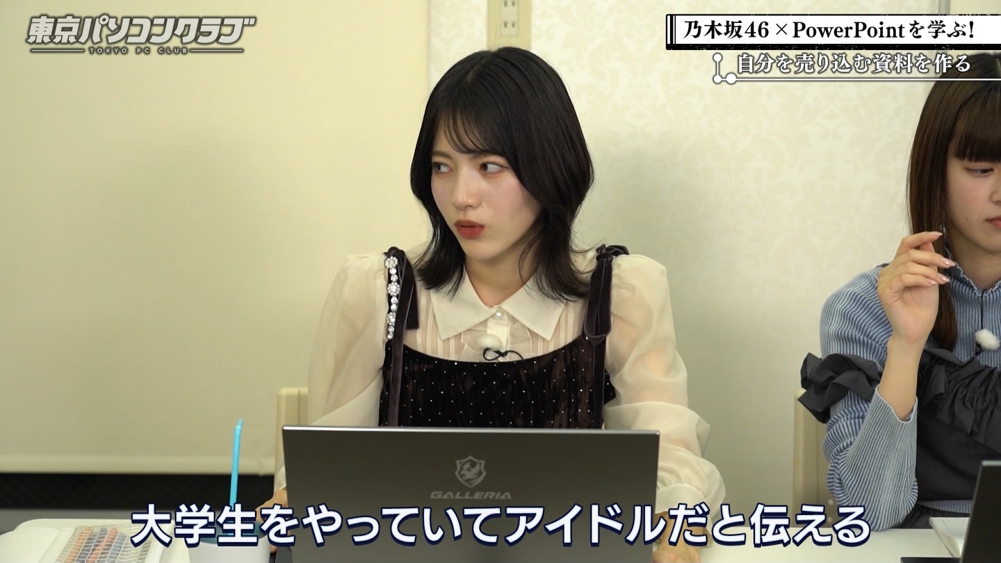 BSテレ東 8423 ->画像>40枚 