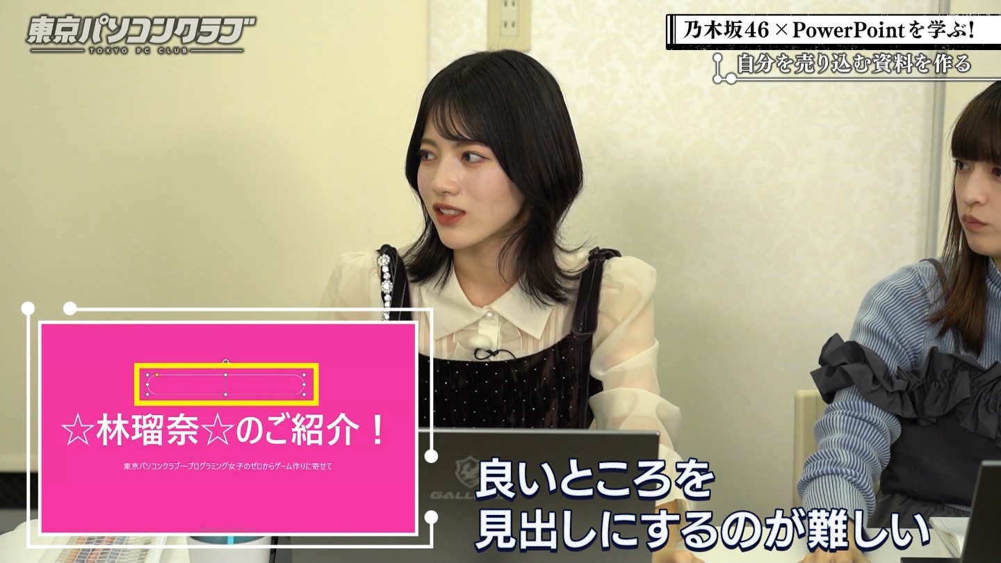 BSテレ東 8423 ->画像>40枚 