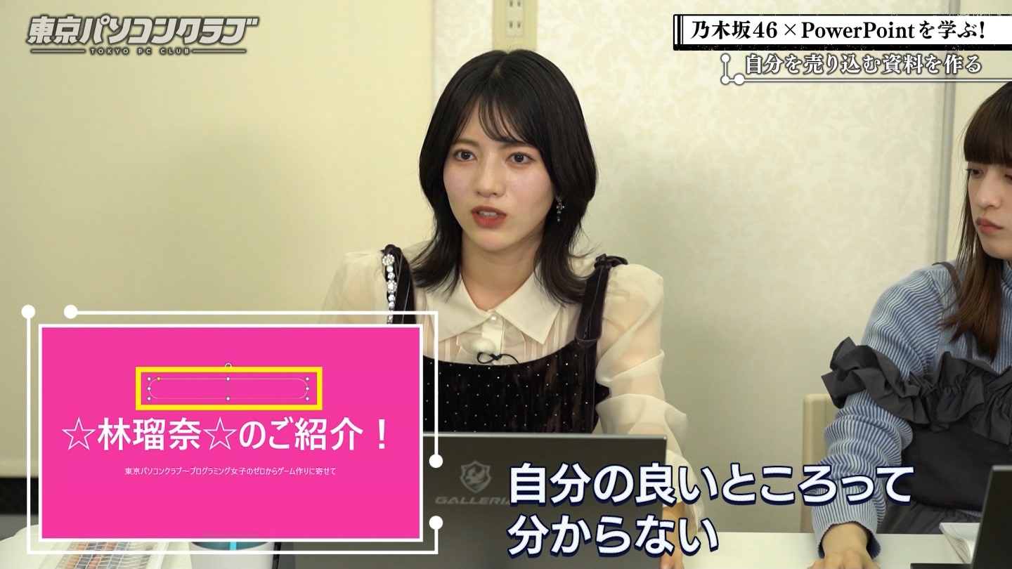 BSテレ東 8423 ->画像>40枚 