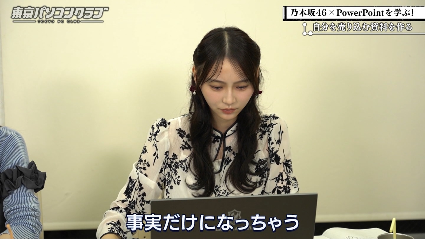 BSテレ東 8423 ->画像>40枚 