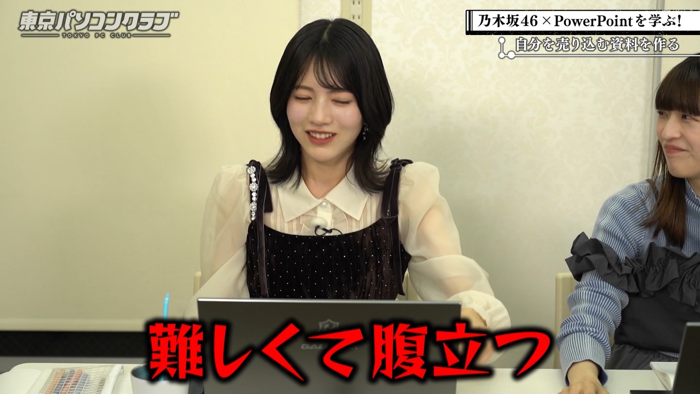 BSテレ東 8423 ->画像>40枚 