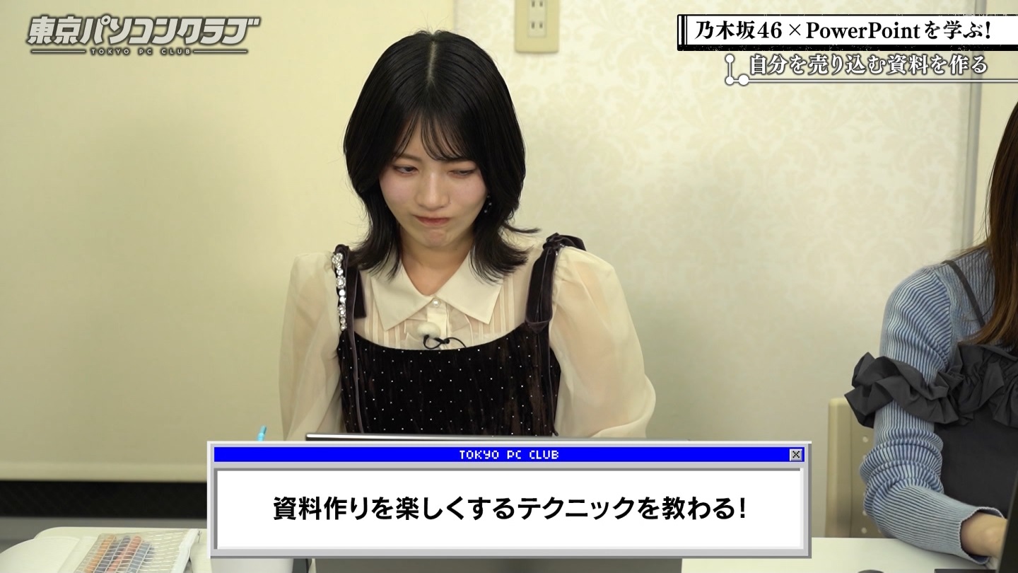 BSテレ東 8423 ->画像>40枚 