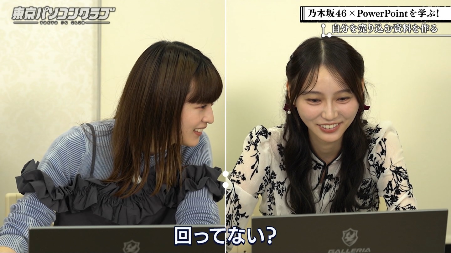 BSテレ東 8423 ->画像>40枚 