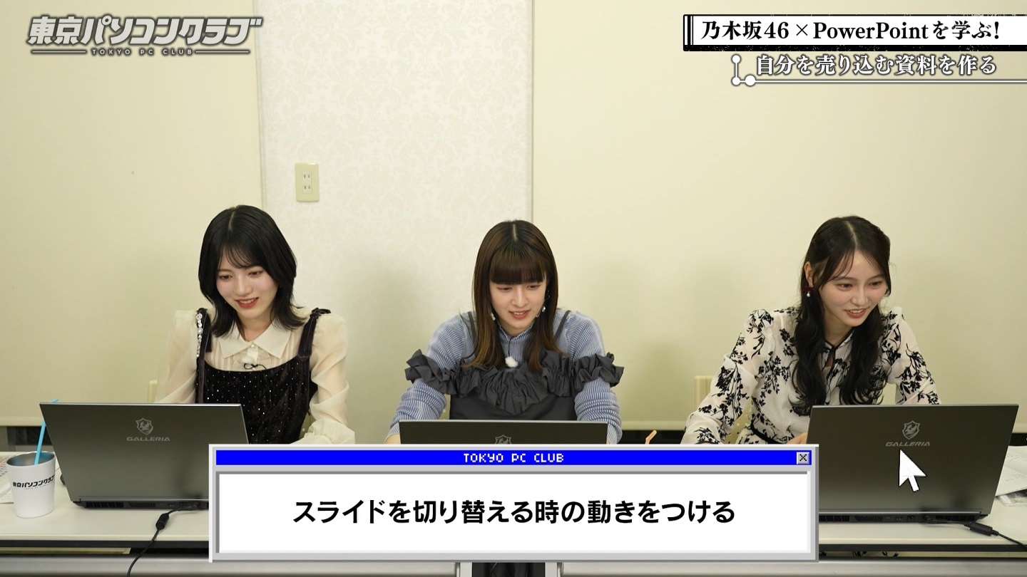 BSテレ東 8423 ->画像>40枚 
