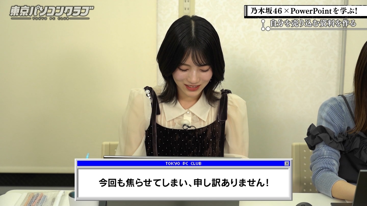 BSテレ東 8423 ->画像>40枚 