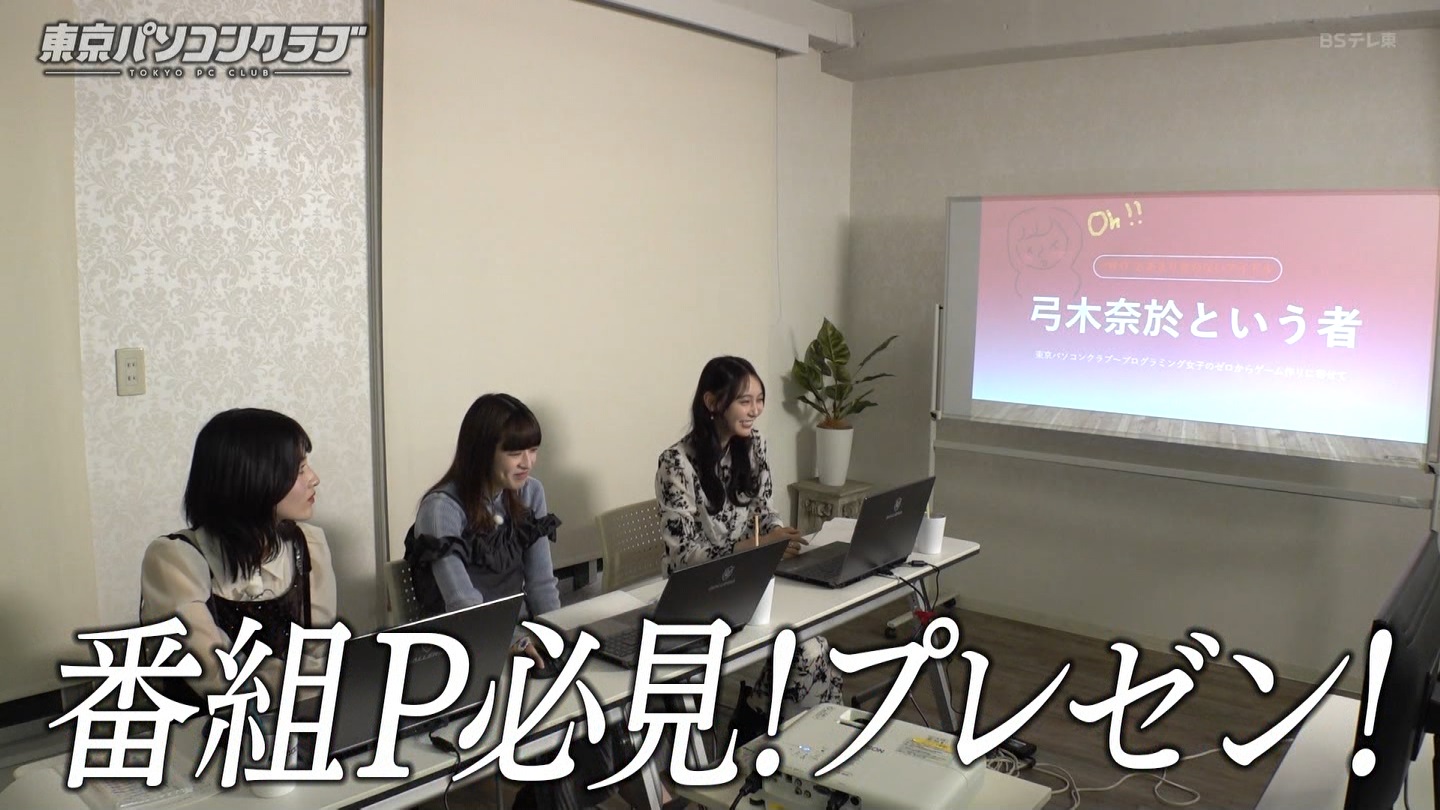 BSテレ東 8423 ->画像>40枚 