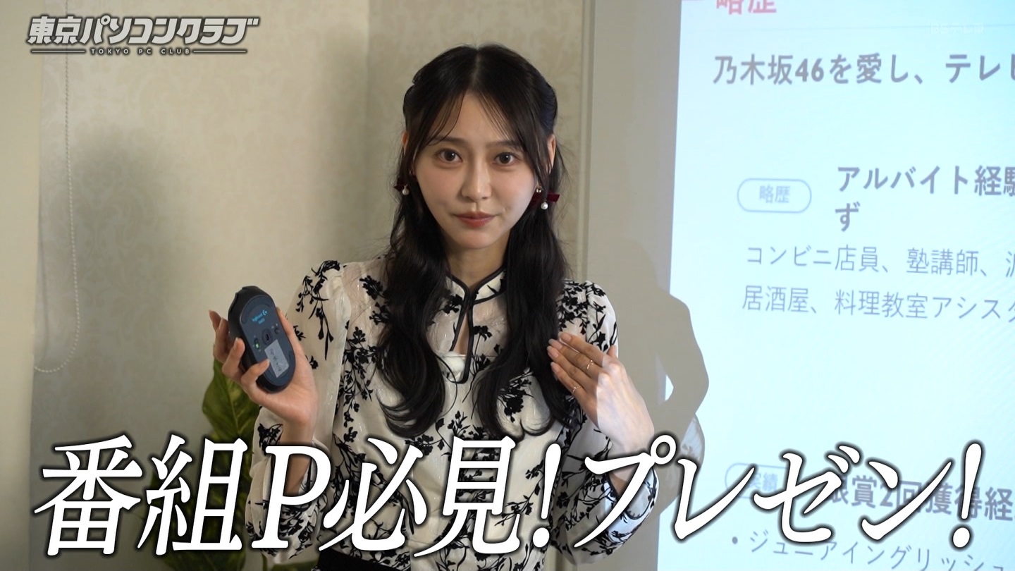 BSテレ東 8423 ->画像>40枚 