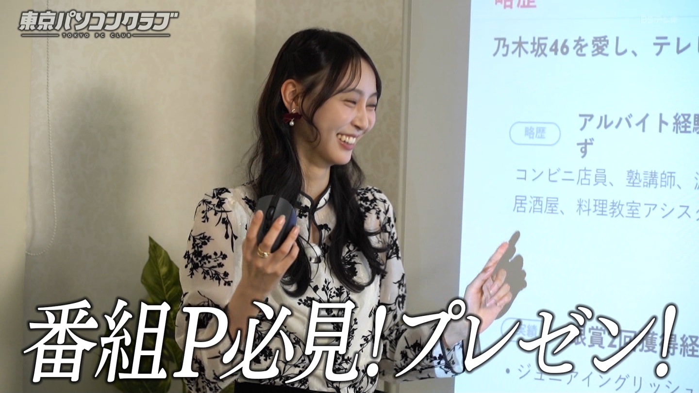 BSテレ東 8423 ->画像>40枚 