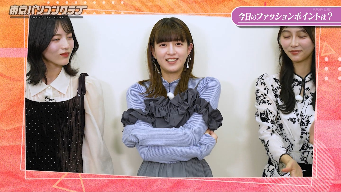BSテレ東 8423 ->画像>40枚 