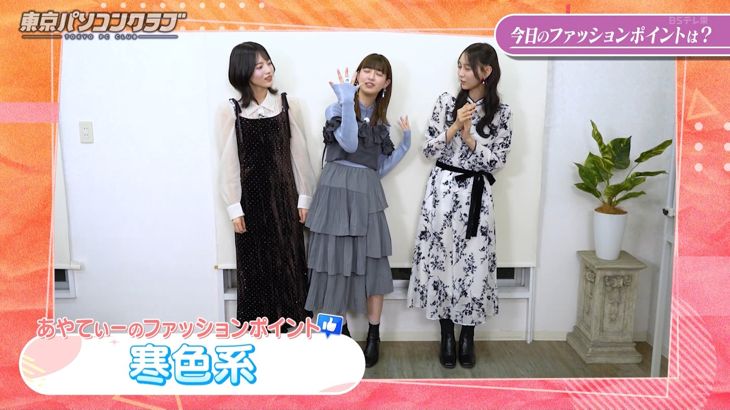 BSテレ東 8423 ->画像>40枚 