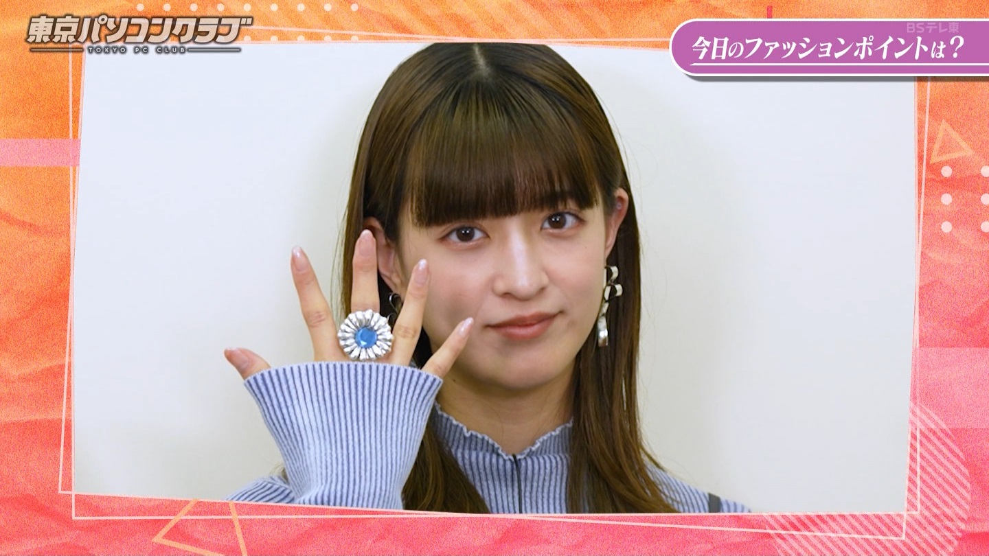 BSテレ東 8423 ->画像>40枚 