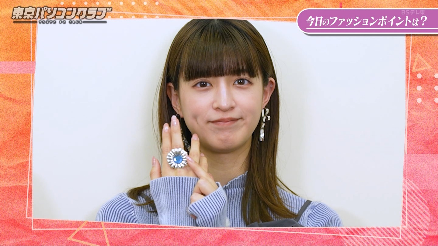 BSテレ東 8423 ->画像>40枚 