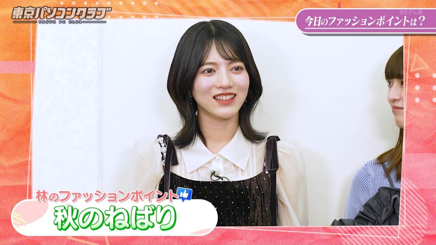 BSテレ東 8423 ->画像>40枚 