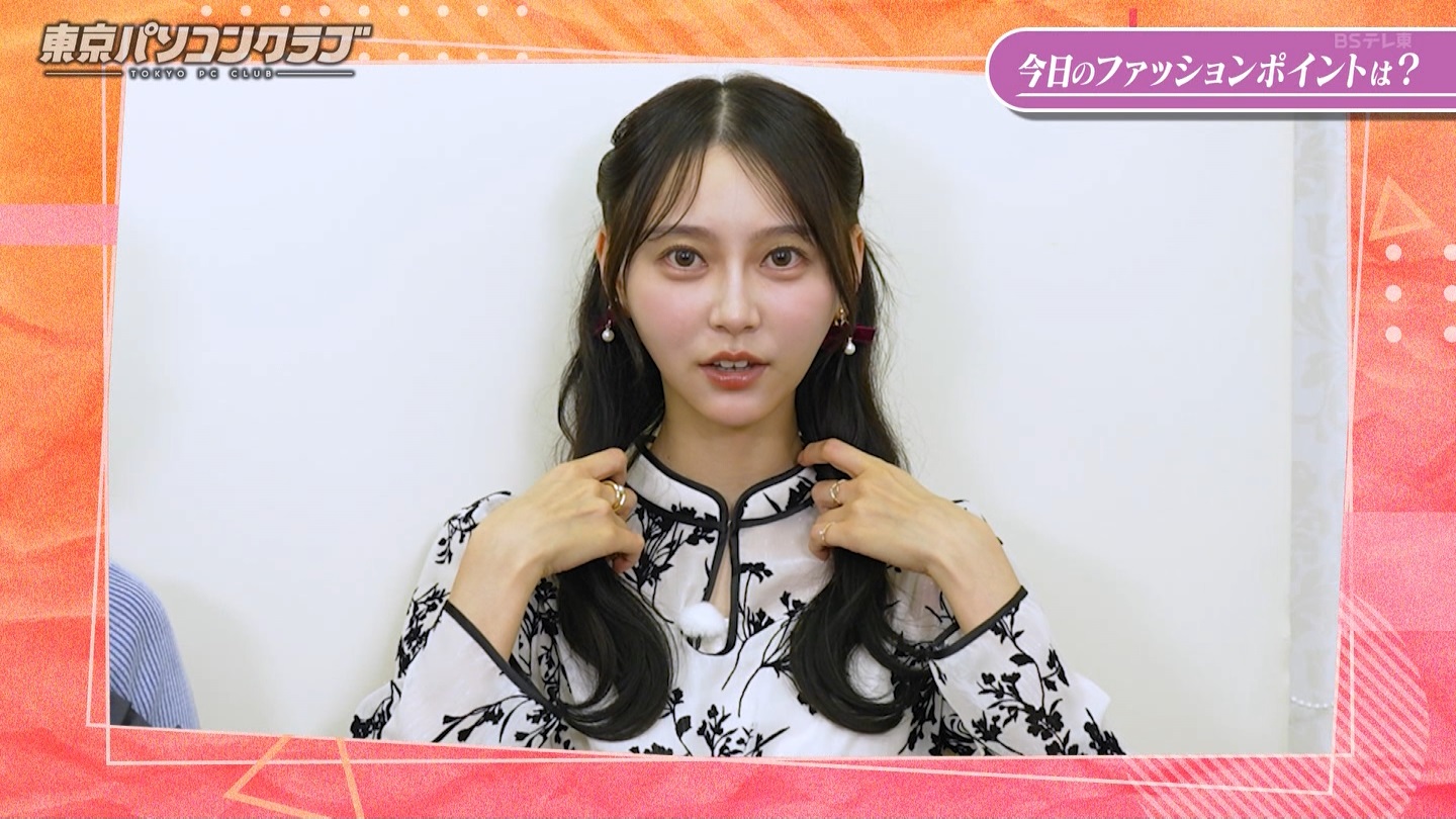 BSテレ東 8423 ->画像>40枚 