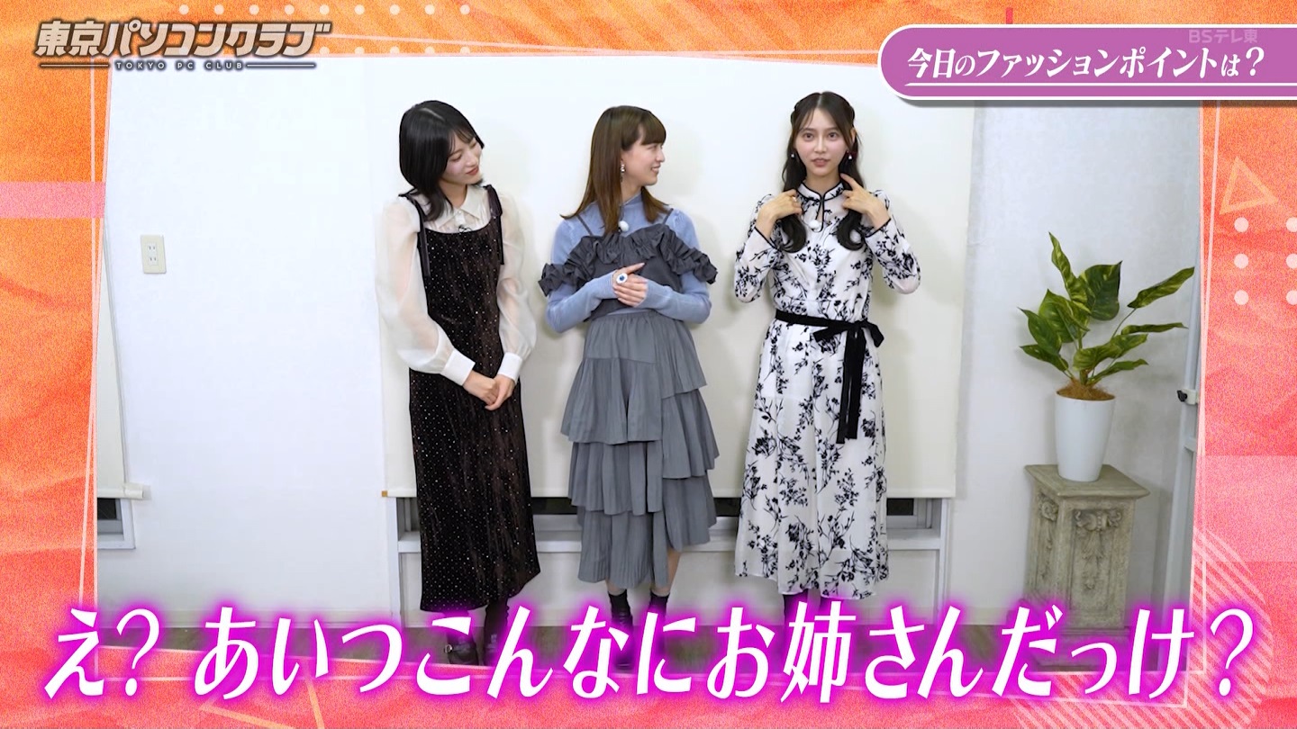 BSテレ東 8423 ->画像>40枚 