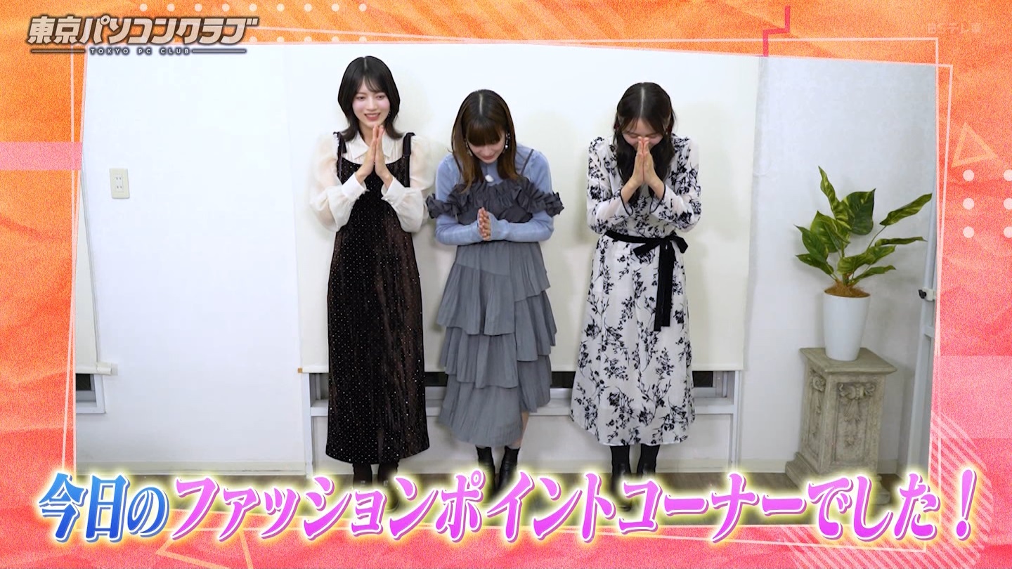 BSテレ東 8423 ->画像>40枚 