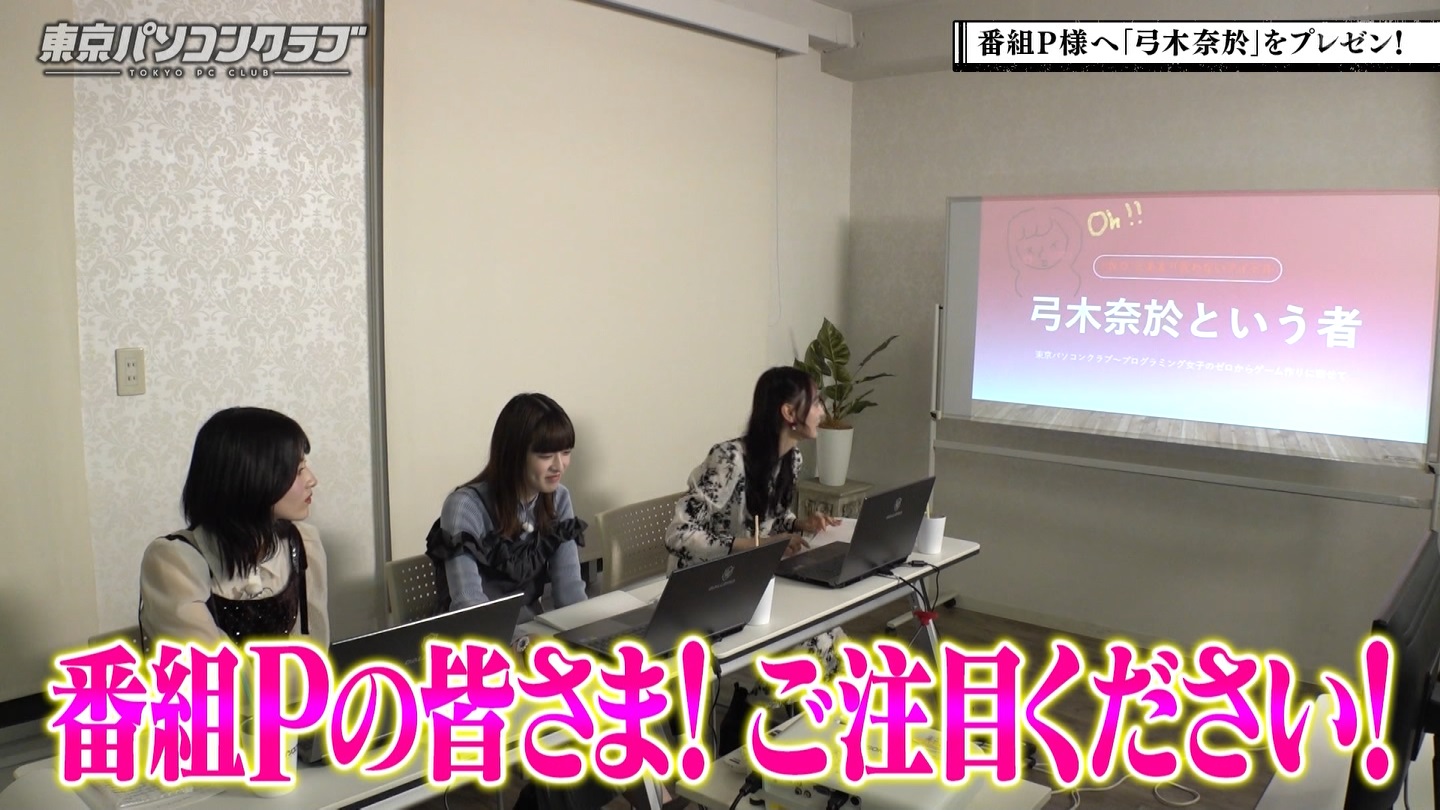BSテレ東 8423 ->画像>40枚 