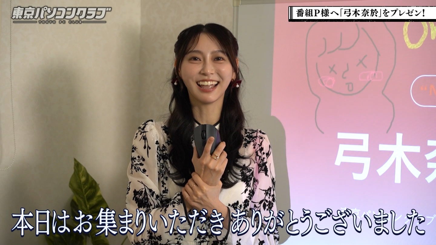 BSテレ東 8423 ->画像>40枚 