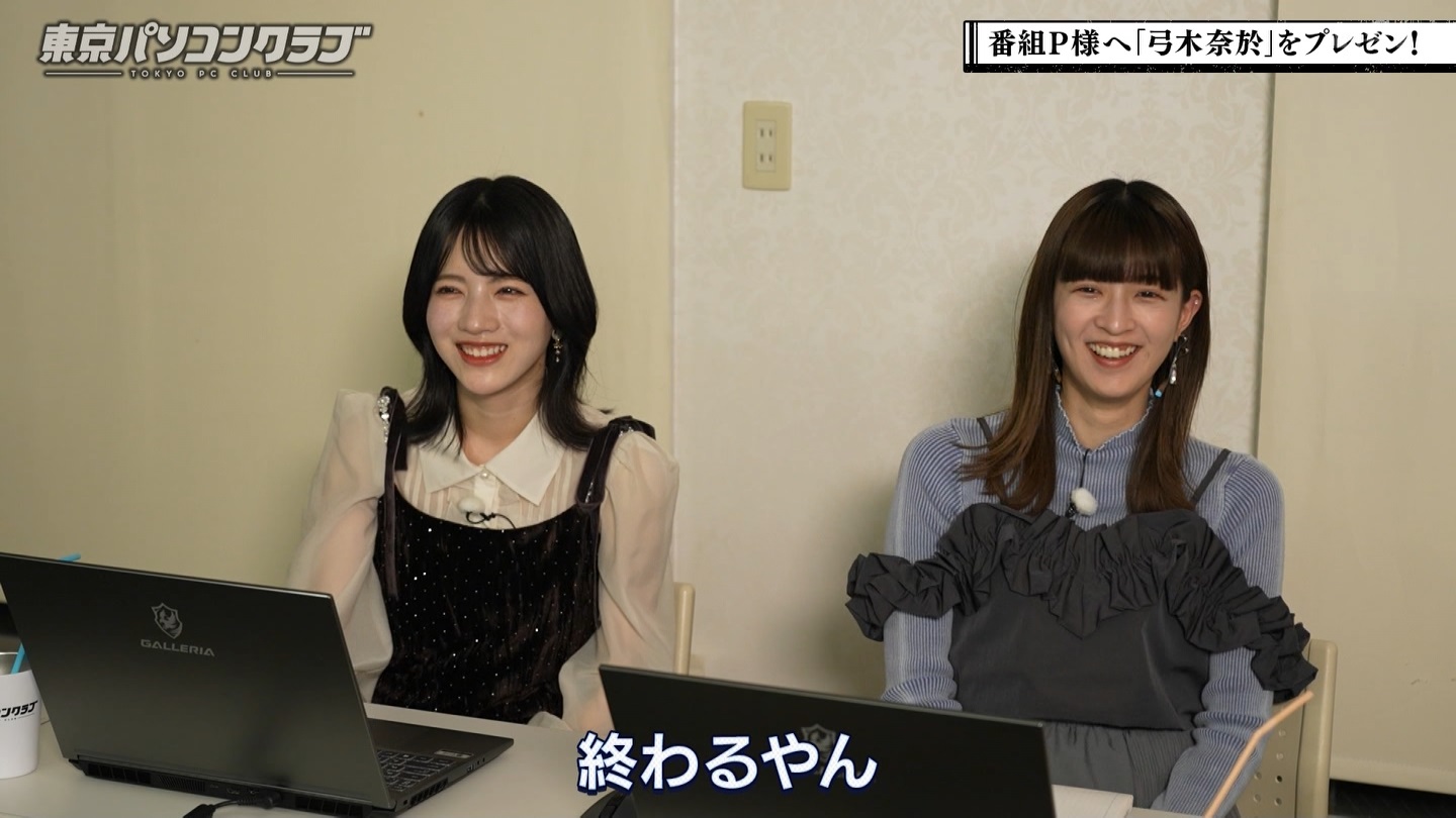 BSテレ東 8423 ->画像>40枚 