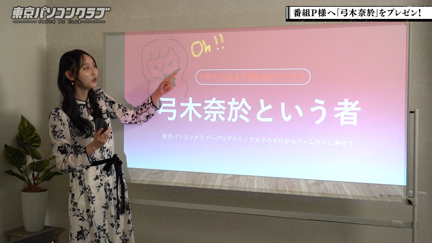 BSテレ東 8423 ->画像>40枚 