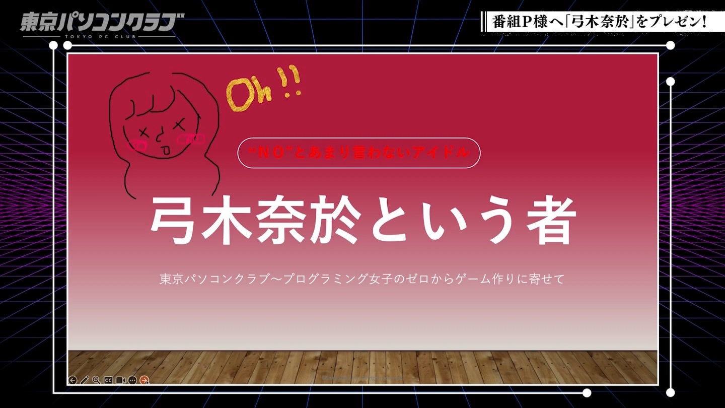 BSテレ東 8423 ->画像>40枚 