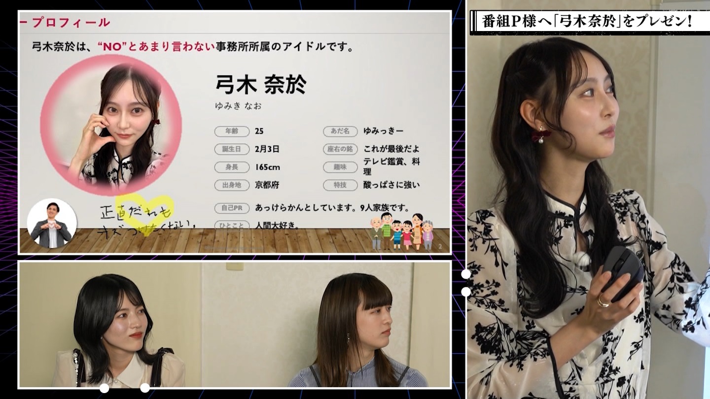 BSテレ東 8423 ->画像>40枚 