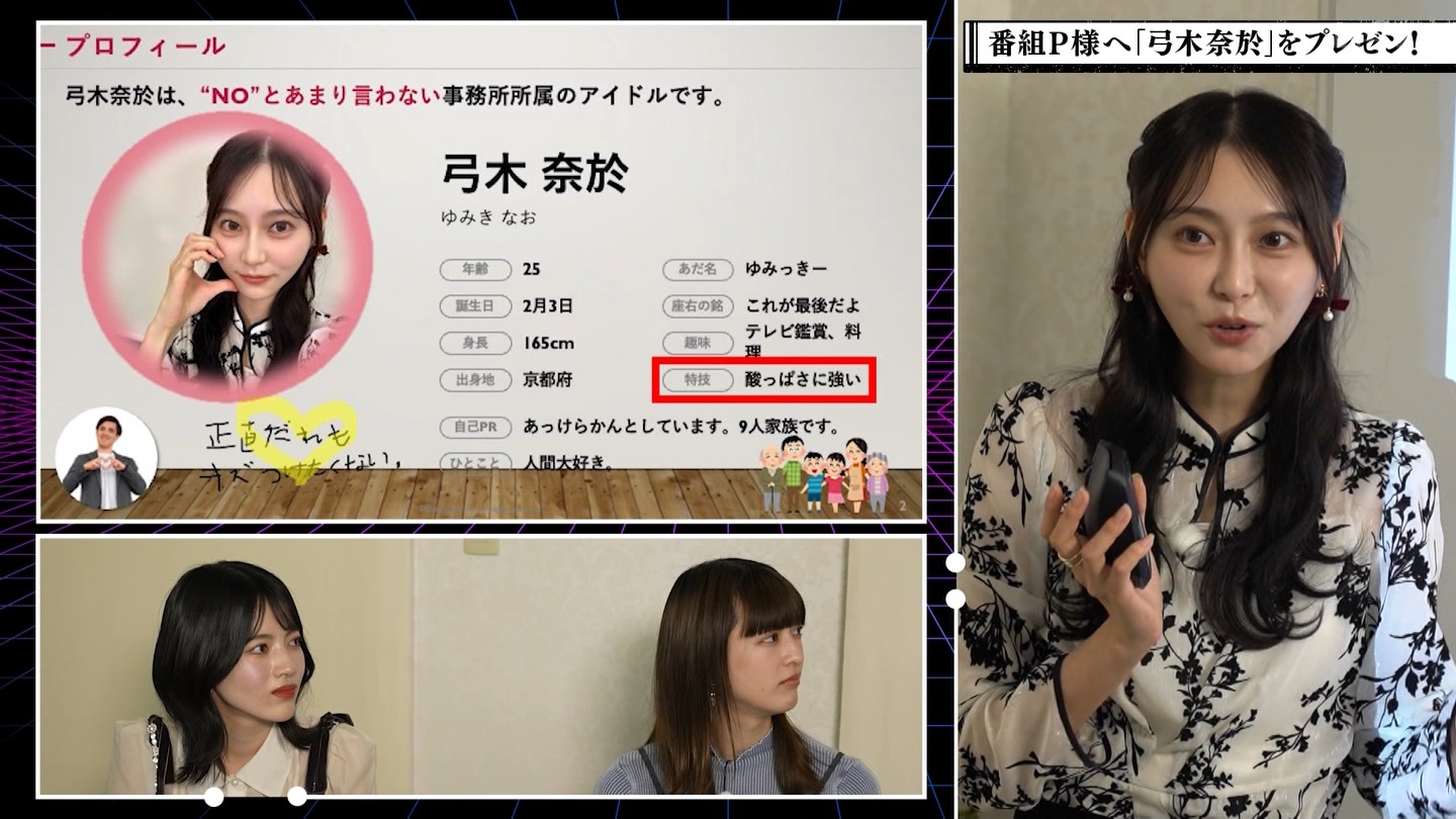 BSテレ東 8423 ->画像>40枚 