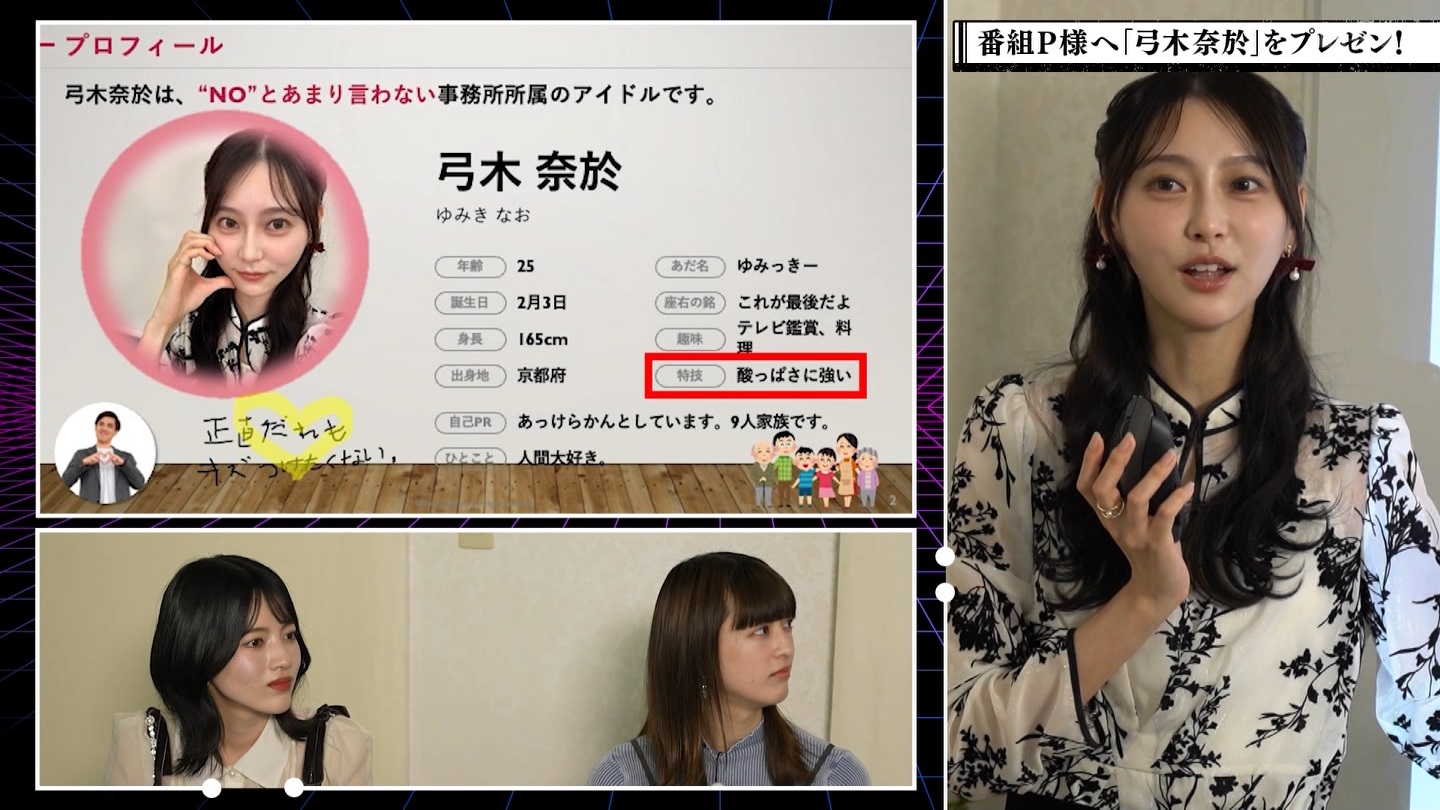 BSテレ東 8423 ->画像>40枚 