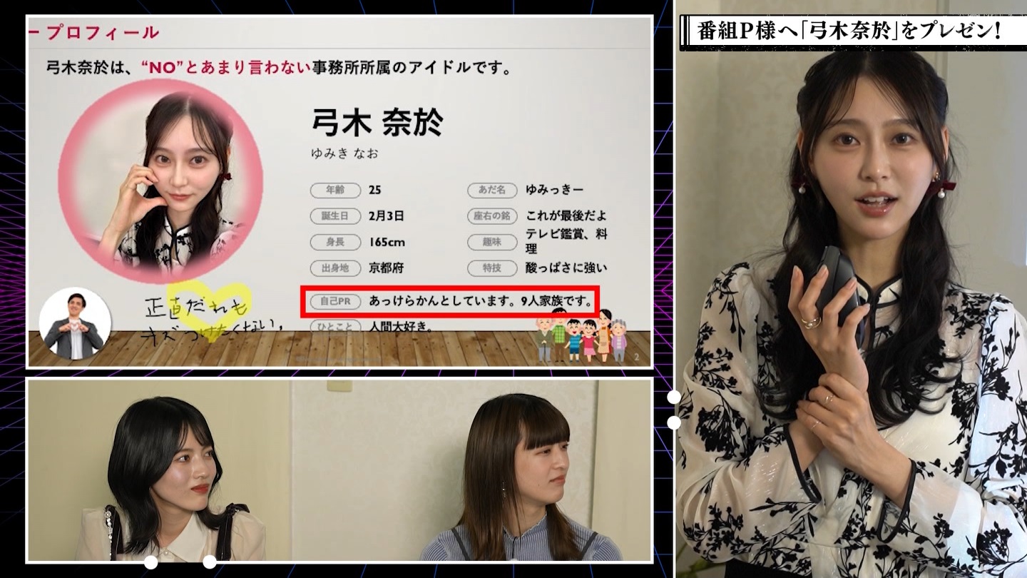BSテレ東 8423 ->画像>40枚 