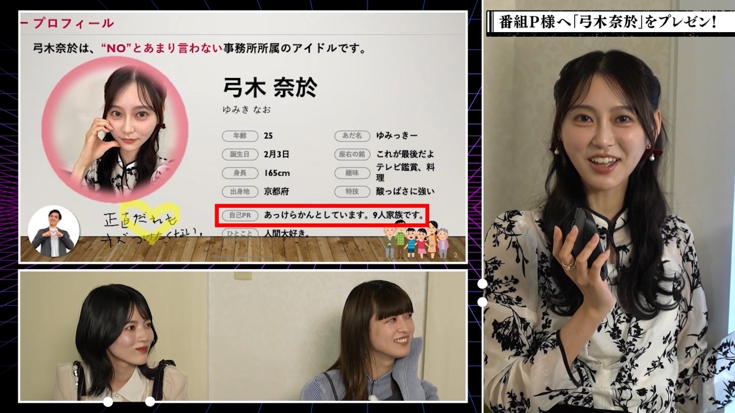 BSテレ東 8423 ->画像>40枚 